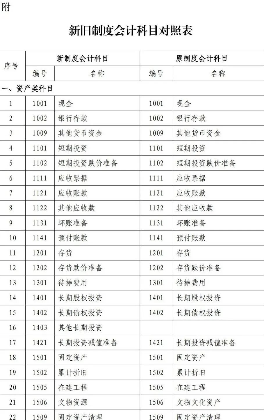 1748318105705031320.png 图片 1.png